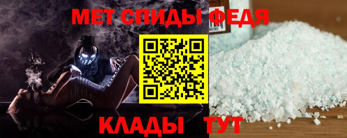 Амфетамин 97%  Вход с VPN  Amphetamine  Сургут 