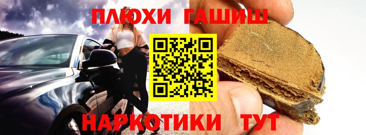 Гашиш  Вход с VPN  Сургут  ГАШ гашик  ГАШИШ Ice-O-Lator 