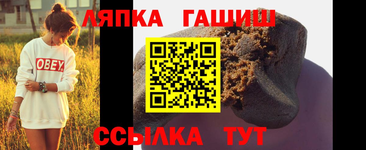 ГАШ индика сатива Сургут