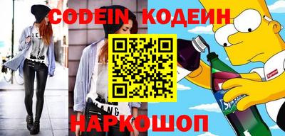 spice Кунгур