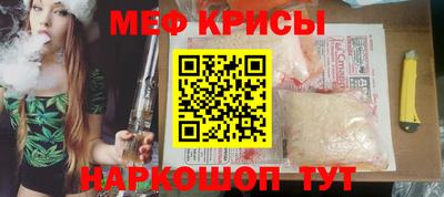 spice Кунгур
