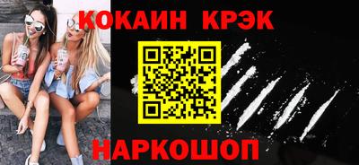 spice Кунгур