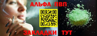 spice Кунгур