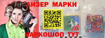 spice Кунгур