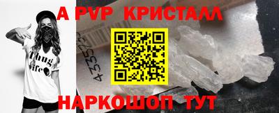 spice Кунгур