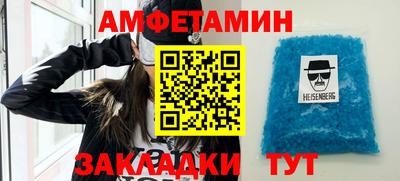 прущий лед Кулебаки