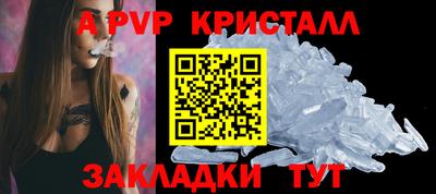 spice Кунгур