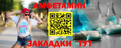 прущий лед Кулебаки