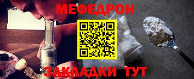 прущий лед Кулебаки