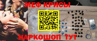 spice Кунгур