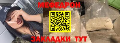 прущий лед Кулебаки