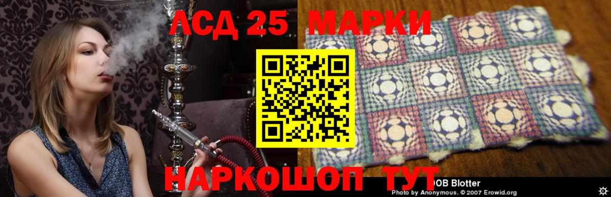 Лсд 25 экстази  LSD-25 экстази кислота  Вход с VPN  LSD-25 экстази кислота  Сургут 