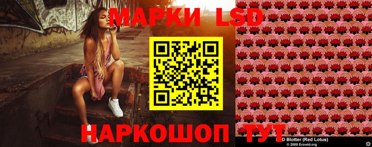 Марки N-bome 1,8мг Сургут