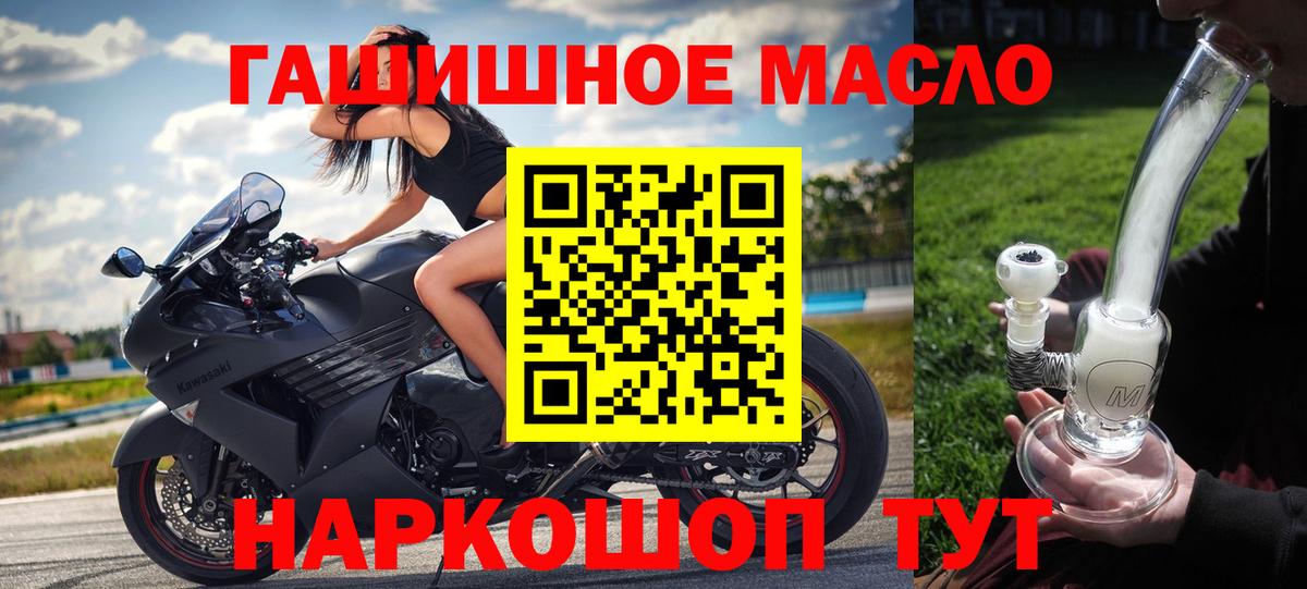 ТГК вейп с тгк Сургут
