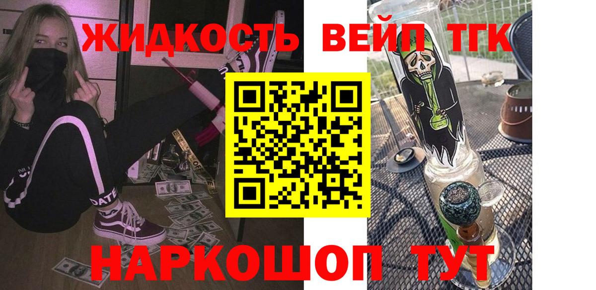 как найти закладки  Вход с VPN  ТГК гашишное масло  Сургут  ТГК Wax 