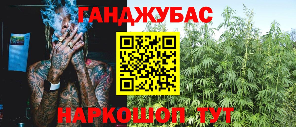 Сургут  МАРИХУАНА конопля  Марихуана Amnesia  Вход с VPN  МАРИХУАНА MAZAR 